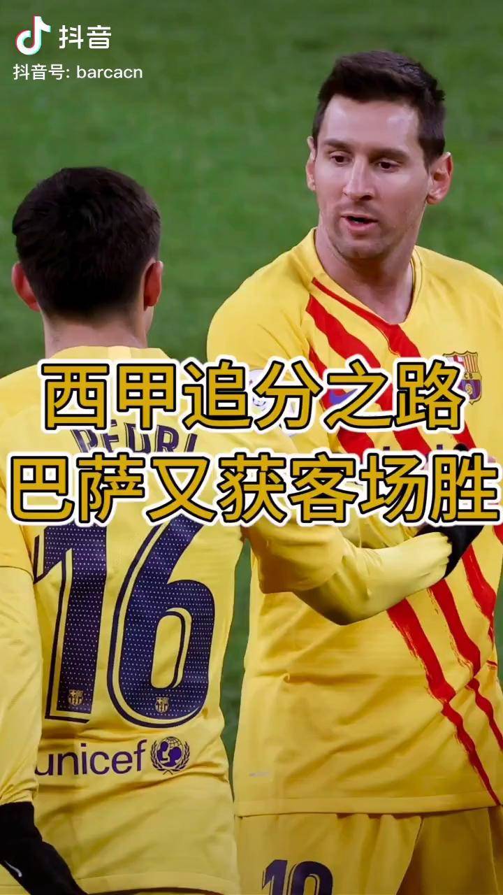 AC Milan Sports惊天逆转！巴萨连追三球实现绝地反击，本站系统政府.的简单介绍