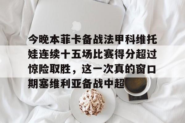 米兰体育 安得列娃对萨巴伦卡比赛视频完整 