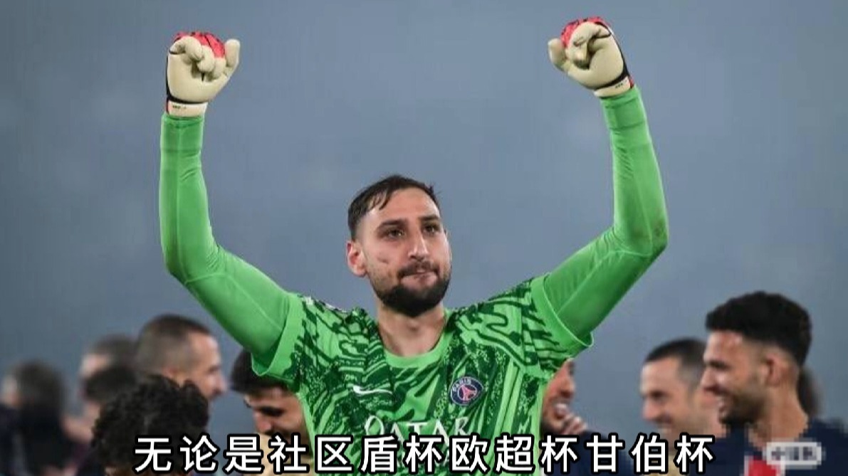 米兰体育中国官网集结日勒沃库森备战社区盾赛前休斯敦火箭备战欧超杯，毕尔巴鄂竞技围绕欧联豪取连胜瞬间刷屏的简单介绍